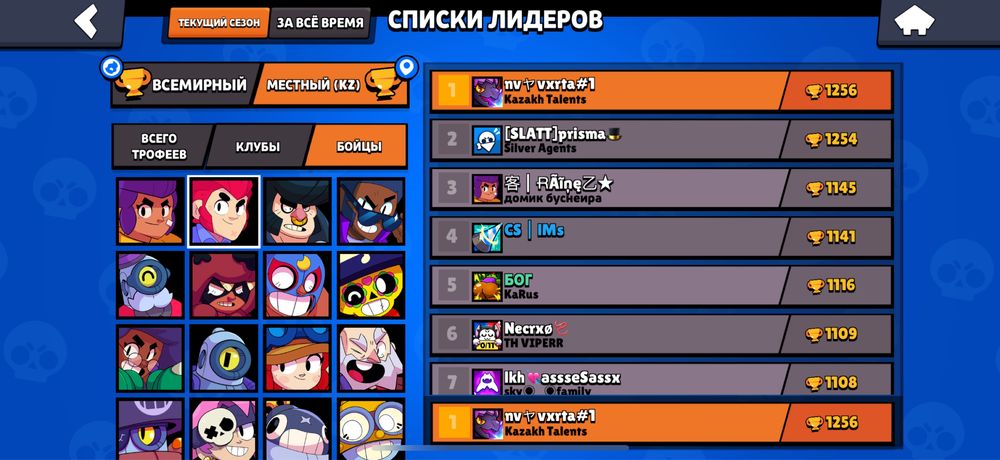 Аккаунт бс 100k trophies