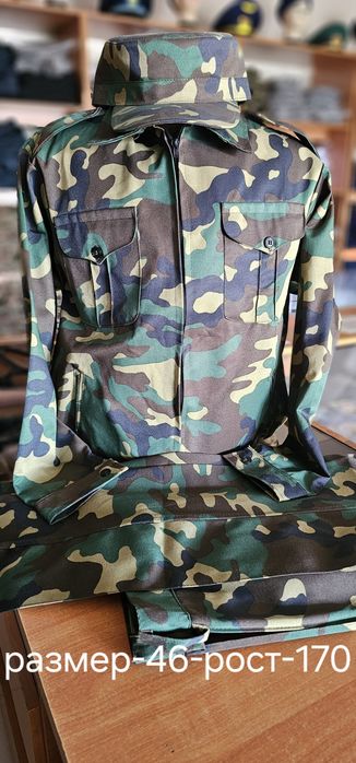 Военные формалар сатылады