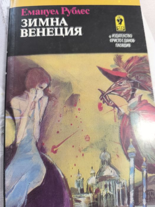Книги за художници 2