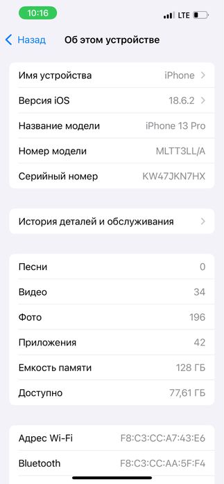 Srochna iphone 13 pro 128gb sotiladi.