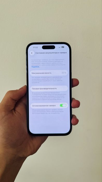 iphone 14 pro айфон 14 про в идеале