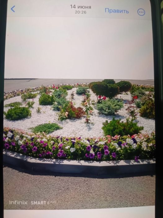 Садовник тал егу гул егу