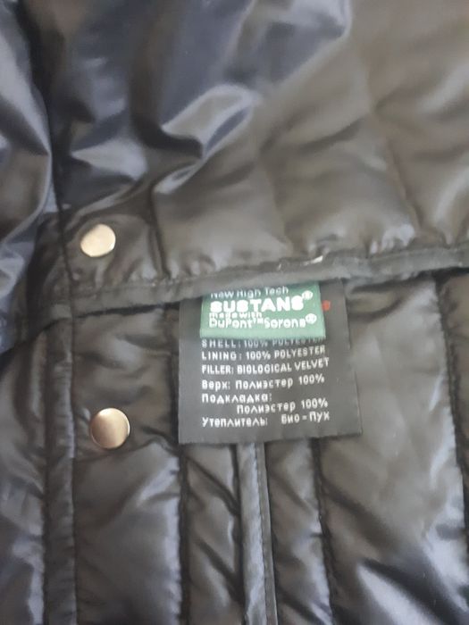 Осень, весна куртка сатылады