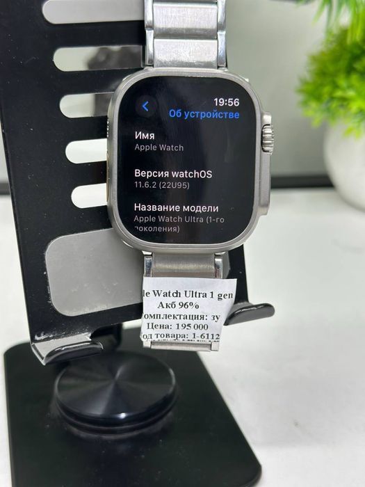 Apple Watch Ultra 1 gen 49 mm