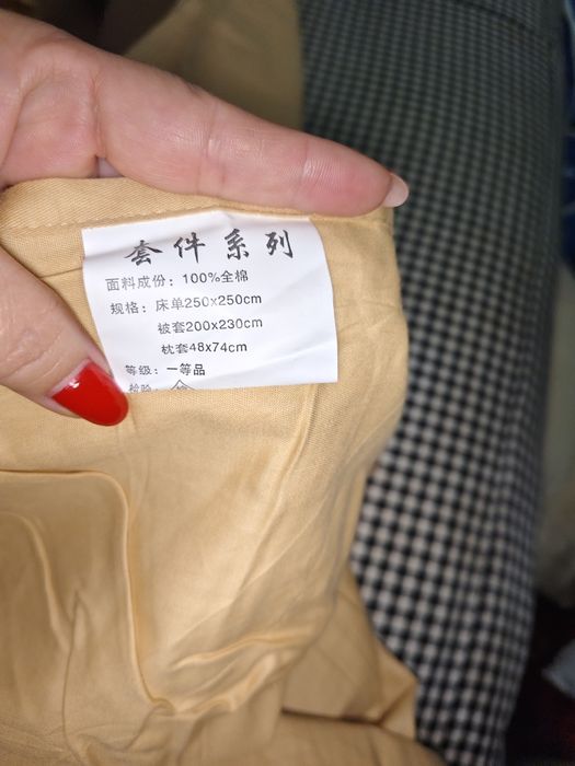 Продается постельное белье