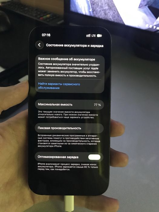 iPhone 14 pro 128 g