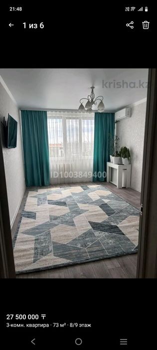 Продам 3х квартиру