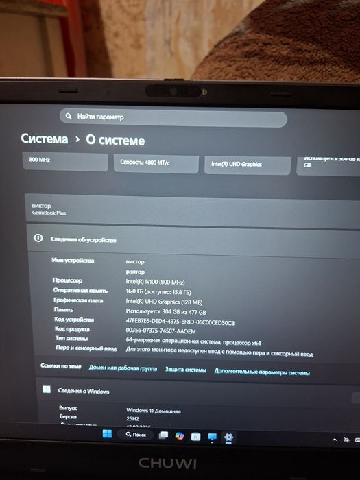 Продаётся ноутбук цена 100000