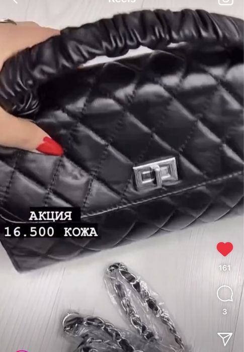 Сумка кожаная Polina крос боди