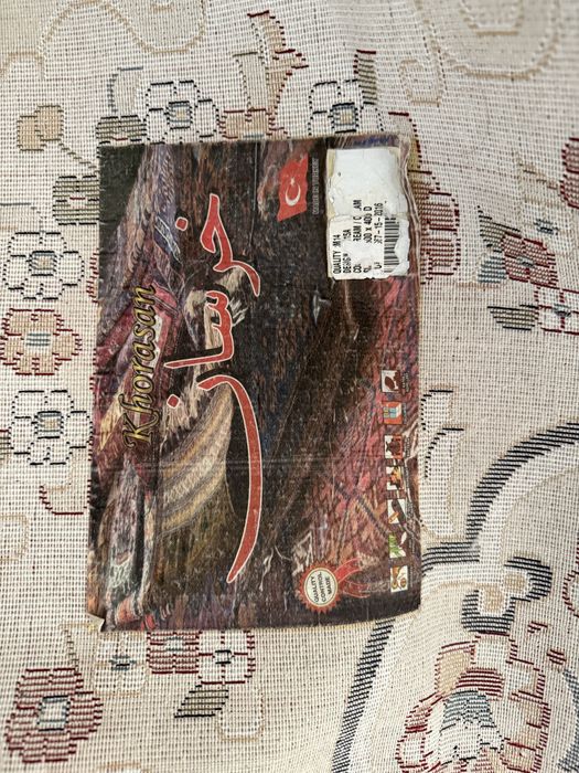 Ковер Турция 4*3
