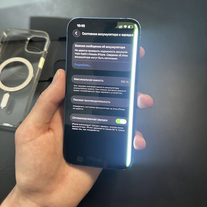 iPhone 13 512гб синий с дефектом (торг)