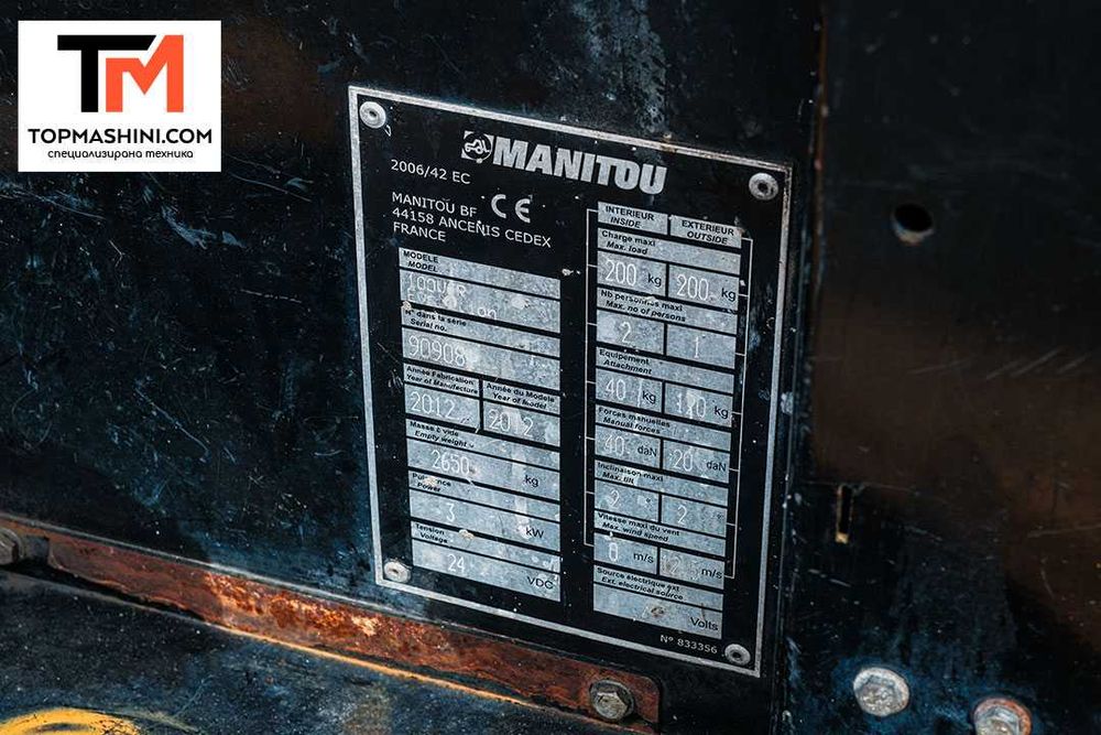 Едномачтова вишка Manitou 100 VJR Evolution