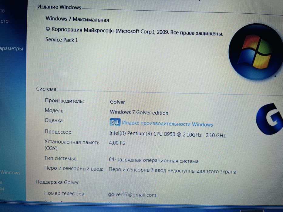 Ноутбук Samsung сотилади