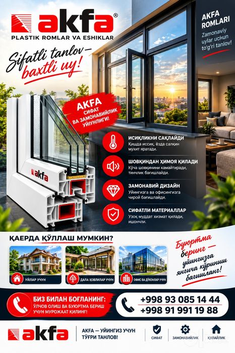 AKFA — уйингиз учун ишончли танлов!