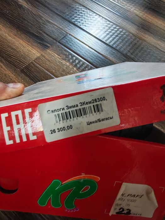 Продам детская обувь зимняя на девочку