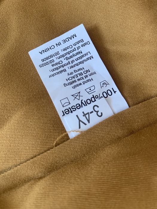 Детская демисезонная курточка