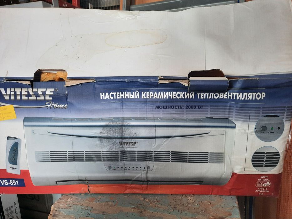 Обогреватель Vitesse  настенный