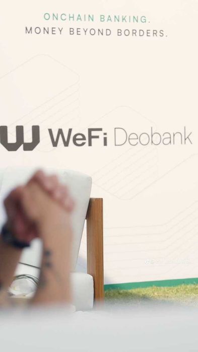 Обучение DeoBank wifi