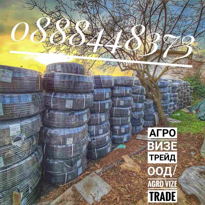 Капково напояване ф16 /400 метра