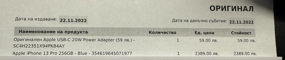 Iphone 13 Pro 256 GB