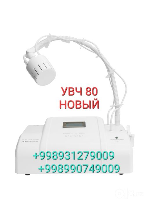 УВЧ 80. Новый. Яп-янги