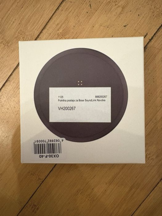 Baza de incarcare pentru Revolve audio