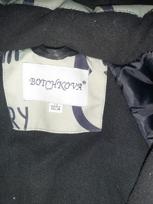 Комбинезон зимний