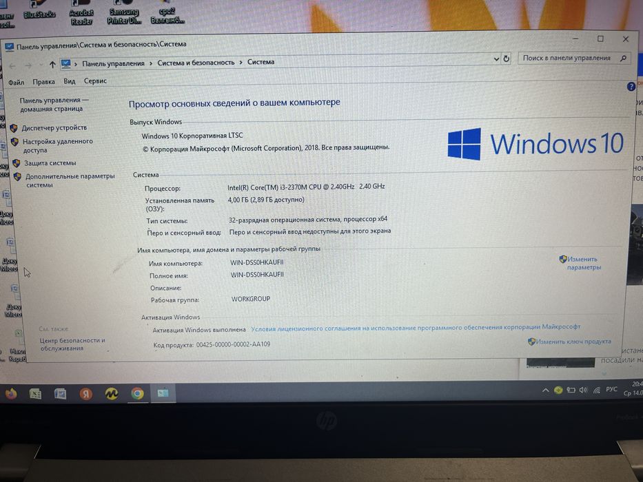 Продается ноутбук