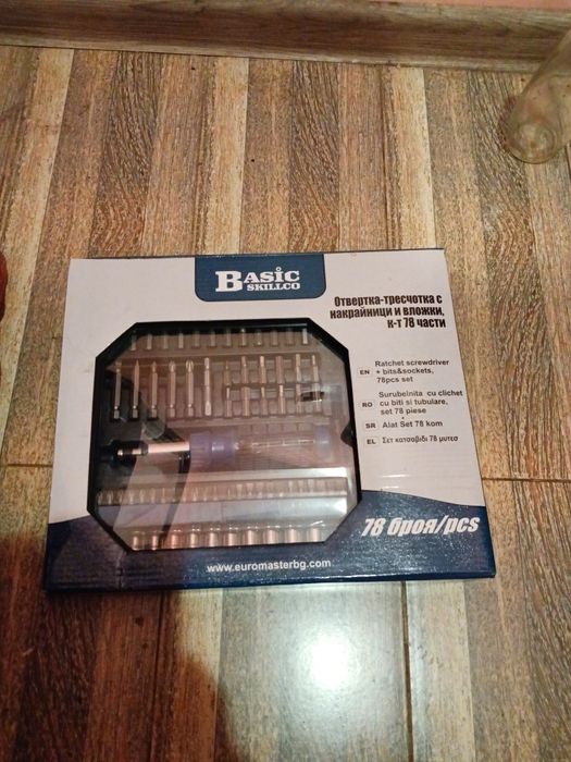 Комплект Басик Скилко-20 лв