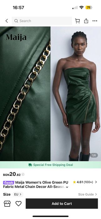 Кожена рокля Shein