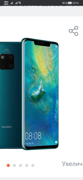 Huawei mate 20 pro