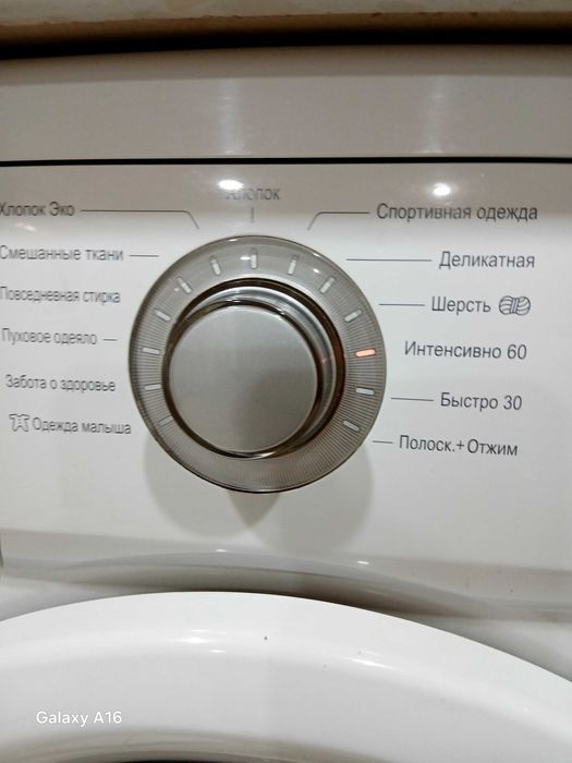 Стиральная машинка LG 7кг