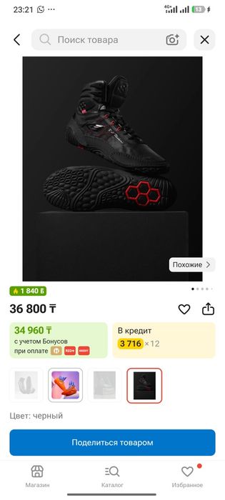Продам борцовки рудис оригинал