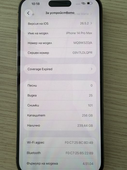 iPhone 14 Pro Max, 256 GB, цвят Gold.