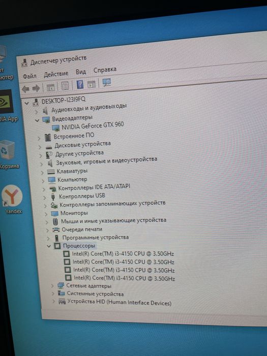 Игровой Core i3 4150 GTX 960 в сборе