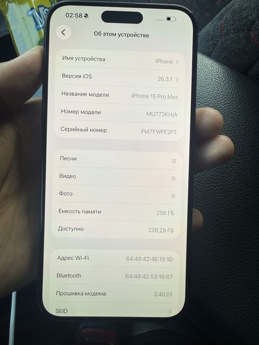Iphone 15 Promax 256 акум 87