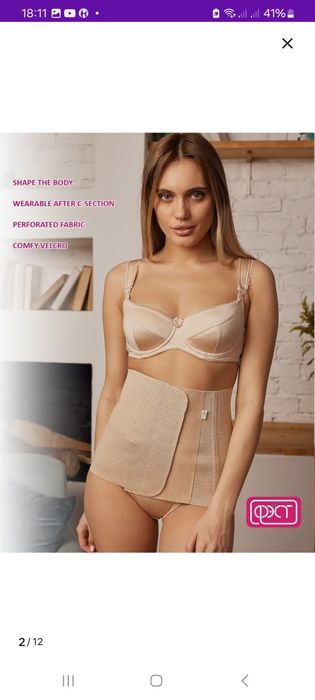 Продам бандаж послеродовой