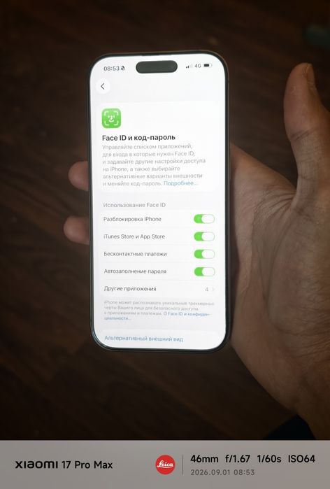 iPhone 16 pro Desert Titanium