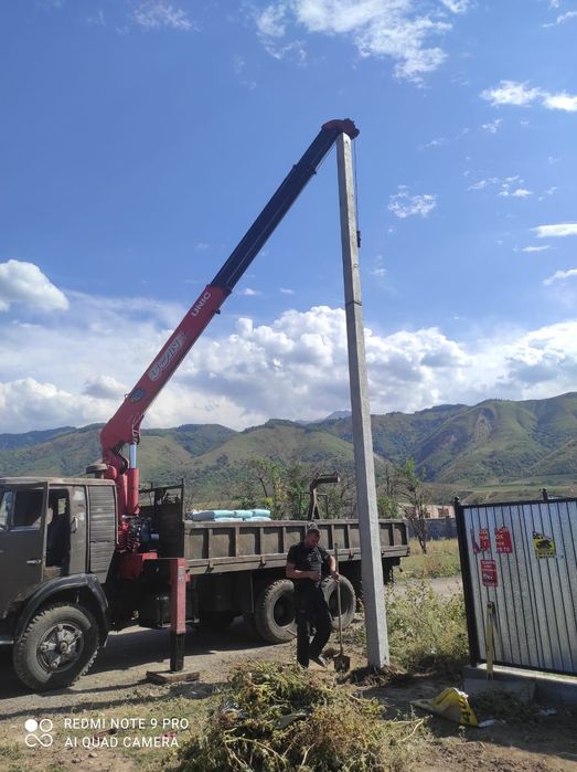 Услуги манипулятора