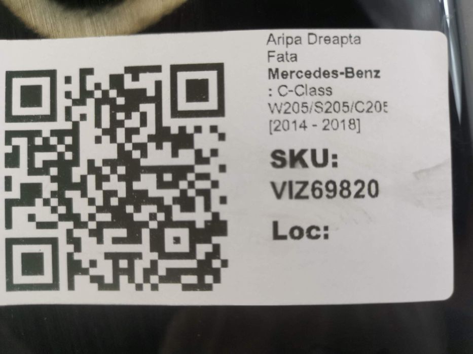 Мерцедес-Бенц C-Class / Mercedes-Benz C-Class W205/S205/C205 [Дясно пр