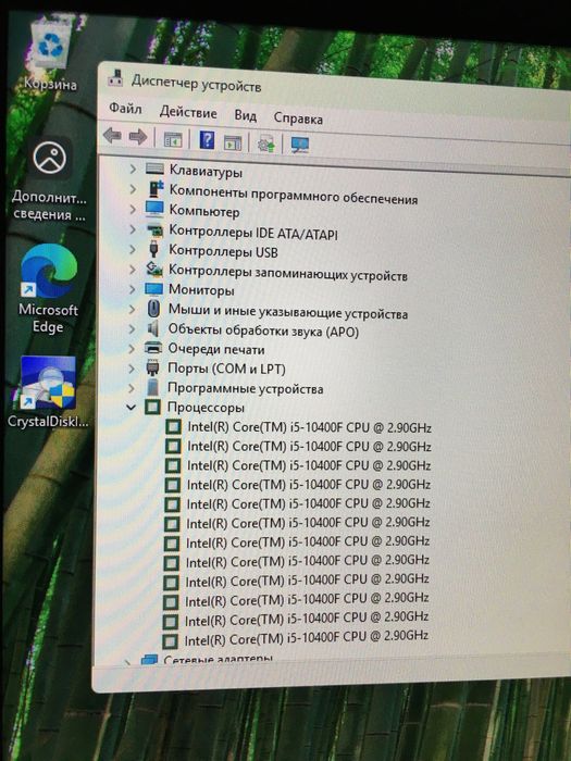 Игровой компьютер