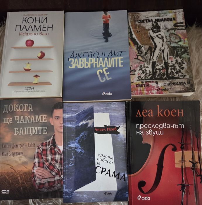 Продавам нови книги!