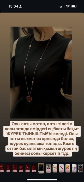 Сотуар от Ерке Есмахан