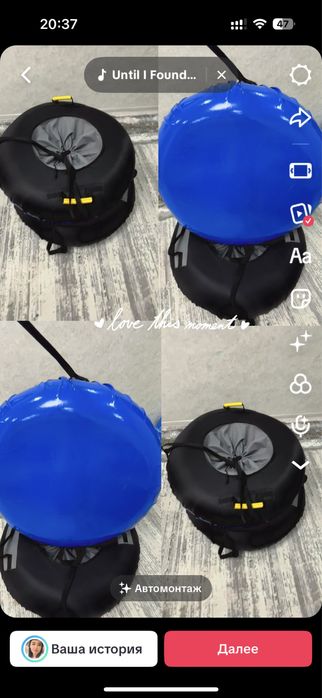 Стьюбы , ватрушки, чехлы