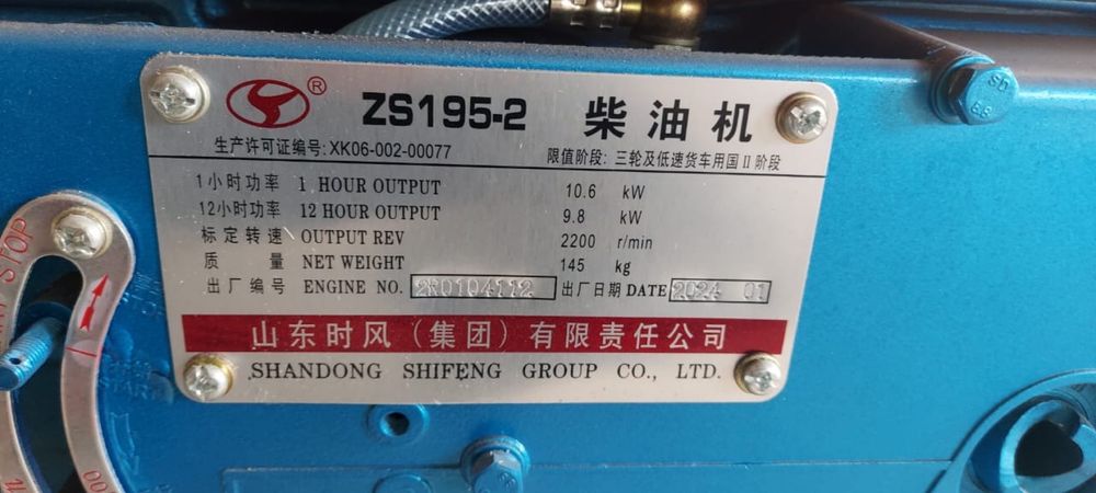 дизельді двигателі