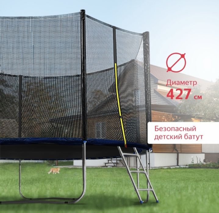 Батут каркасный 180,244,305,366,427,488 см диаметр!Каркас металл
