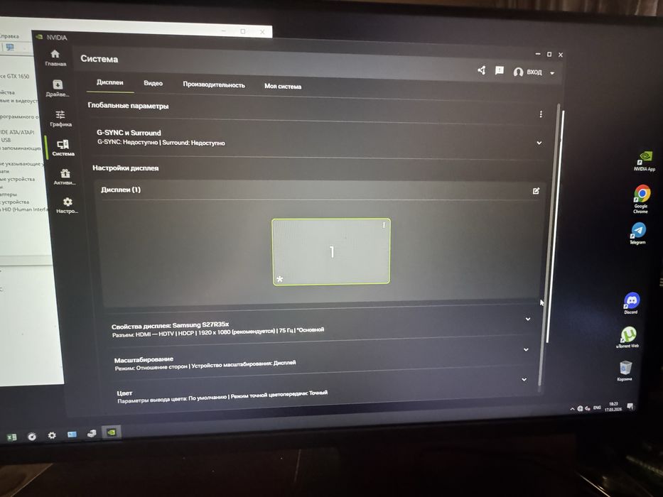 Компьютер в сборке intel(R) Core(TM) i5-9400 CPU 2,9 GHz