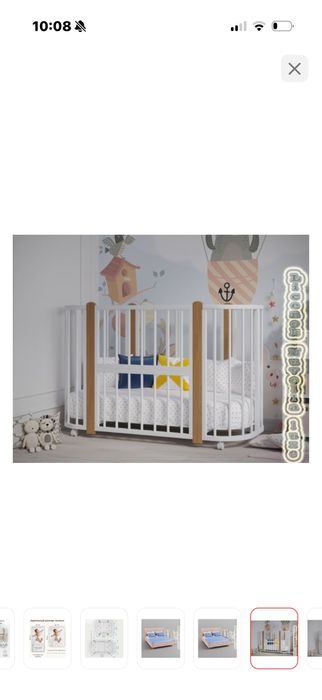 Кроватка для новорожденных , трансформер