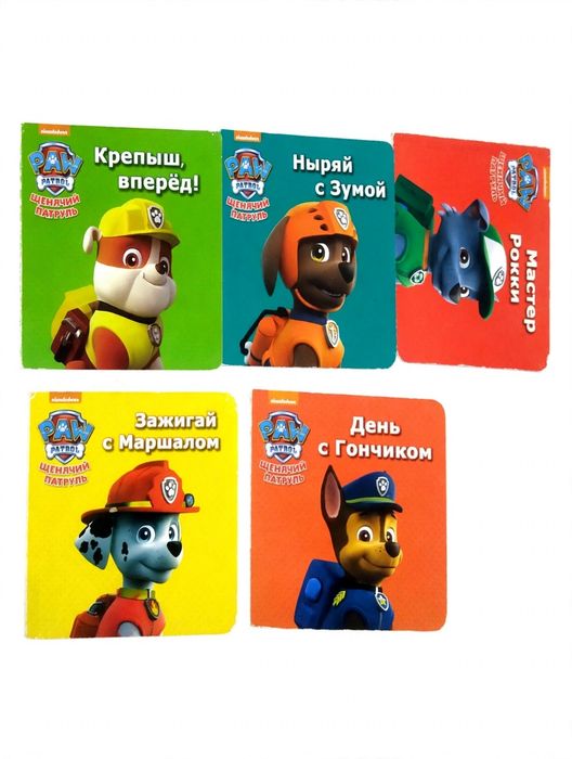 Продам детские книжки для малышей