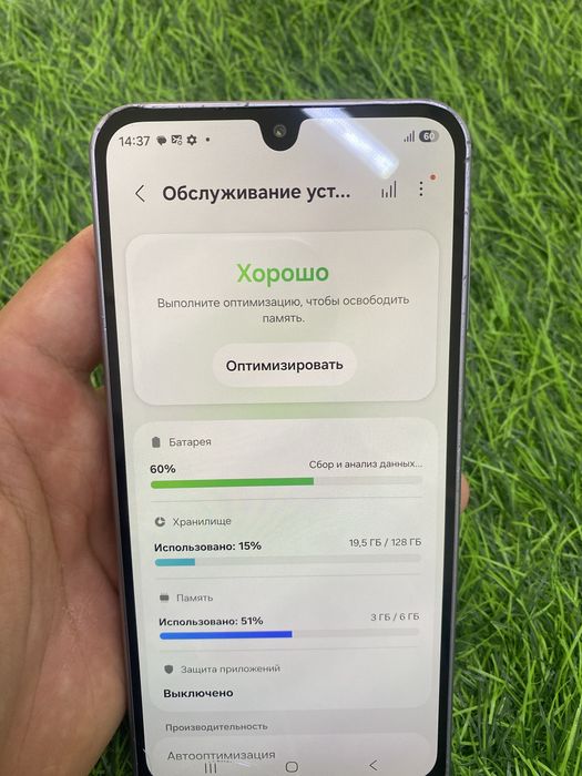 Samsung a17